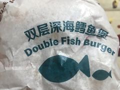 -麦当劳(利津路店)