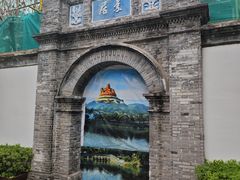 -蒋氏故居