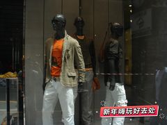 -蒙特拿破仑大街