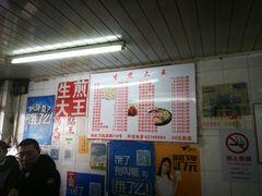 菜单-黄阿姨锅贴大王(万航渡路店)