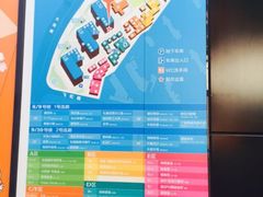 -海上海弘基休闲广场