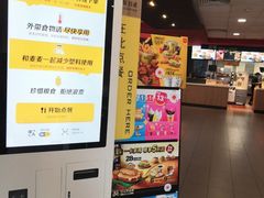 -麦当劳(天骄店)