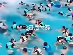 -武汉玛雅海滩水公园