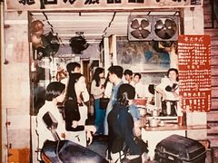 -玉椰林甜品店(创始店)