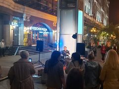 -老阿尔巴特大街