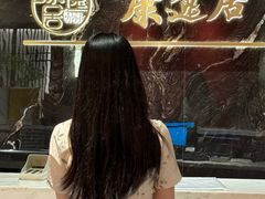 -康逸居·始于2002(海安店)