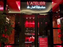 门面-L'ATELIER de Joel Robuchon(外滩18号店)