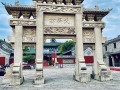 -台儿庄古城