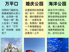 -巧克力渔家.小船海鲜胶东菜(万平口店)