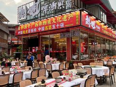 -刘姐啤酒鱼民族演艺餐厅(西街总店)