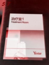 -Yestar杭州艺星医疗美容医院