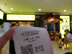 -炊烟小炒黄牛肉(中心印象城店)