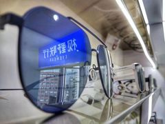 -视野联行眼镜蔡司·依视路官方授权店(顺城店)