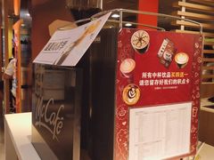 -麦当劳(新华路步步高店)