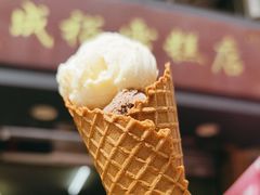 -成裕雪糕店(士多店)