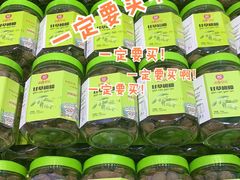 橄榄-雨露空间(青林湾店)