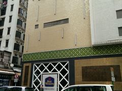 android_upload_pic-香港华美达海景酒店