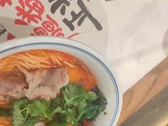 -和府捞面(曹路花园城店)