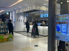 -高新活力汇Vitality