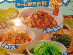 -兰湘子·湘菜小炒(长安万科广场店)