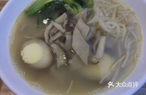 Wild Mushroom Vegetarian Noodles