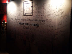 iphone_upload_pic-红墙花园酒店