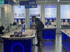 -优购镜仓(六角广场店)