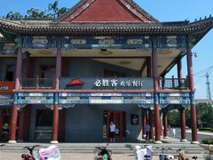 -肯德基(渔阳店)