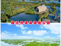 -云龙湖旅游景区