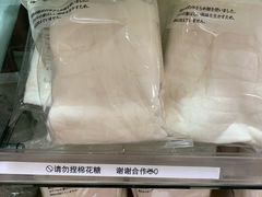 -MUJI无印良品(武汉世界城广场店)