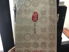 -上海哈尔滨食品厂(淮海中路店)
