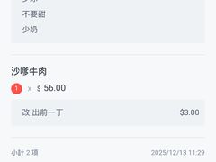 -华嫂冰室(尖沙咀店)