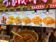 -周小亮丁家坡洋芋(全国总店)