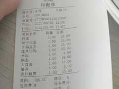 -特种渔场