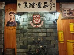 -青岛葡萄酒博物馆