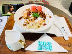 -自然椰·海南清补凉(明珠店)