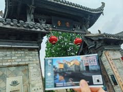 -前童古镇