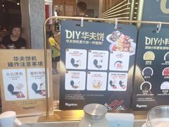 -比格比萨自助(宝山日月光店)