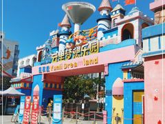 -云里梦想乐园
