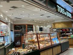 -多乐之日(和平伊势丹店)