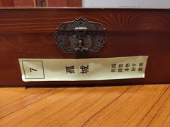 -汇佳桌游剧本咖啡馆(万体馆旗舰店)