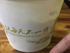 -王记生烫牛杂面馆(兰陵路店)