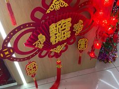 -百荣世贸商城