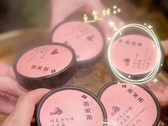 -湊湊火锅·茶憩(打浦桥日月光店)