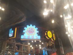 门面-让签签飞小郡肝串串香(春熙路形象店)