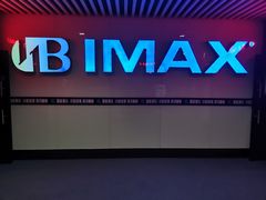 -农垦博纳国际影城(津奥广场IMAX店)