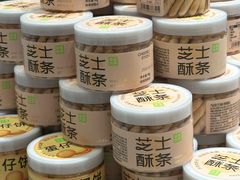 -奈雪的茶(华强北中航城店)