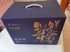 -单家老院·院子里的青岛菜(沙子口店)