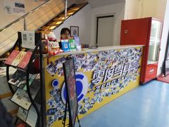 -零度滑雪室内训练中心(莘庄店)