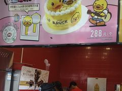-DQ·蛋糕·冰淇淋(阜盛道店)